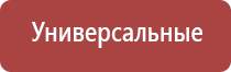 вапорайзер для сухих смесей рейтинг 2021