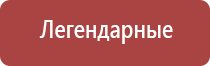 вапорайзер arizer go