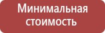 вапорайзер arizer go