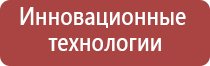 вапорайзер для сухих смесей